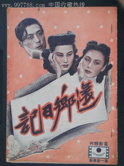 购买大阪药科大学毕业证